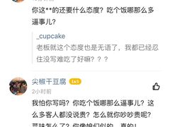 -蘭桂坊海鲜烧烤抖音网红餐厅