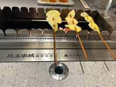 -白玉·朝鲜族烤串(深圳Kkone店)