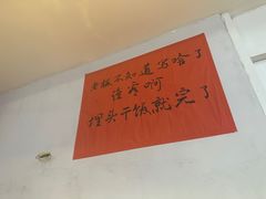 -川正旺江湖菜(三元桥店)