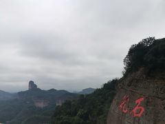 -丹霞山风景名胜区