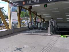 -人民广场(地铁站)