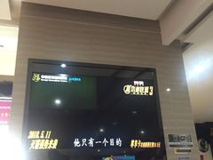 -幸福蓝海国际影城(崇安寺T12店)