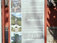 -青岛崂山太清宫