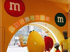 -m豆巧克力世界(上海世茂广场店)