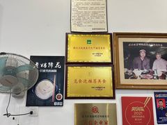 -雷祖芳老妈蹄花店