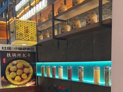 -灶座小锅烀饼·铁锅炖(全国总店)