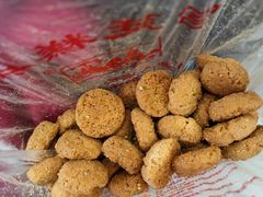 椒盐酥-宫廷糕点铺