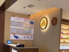 -海底捞火锅(如皋吾悦广场店)