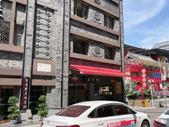 -盘飧市(春熙路店)