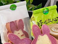 -花园饼屋·吐司蛋糕面包(星海店)