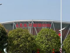 -东莞银行篮球中心