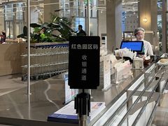 -阿那亚第六食堂(文创街区店)