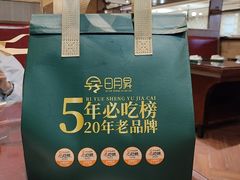 -日月昇渔家菜·海肠捞饭·大连海鲜(星海公园店)