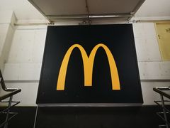 -麦当劳(酒仙桥路店)