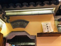 -东道煮牛肉火锅(东盛大街店)
