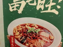 -蜀锦堂·川味现炒(襄阳武商汇店)