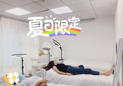 -元一肌肤管理中心