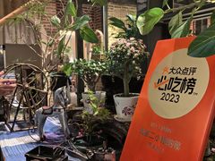 -周家二小姐的菜(西津渡店)