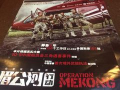 -星美国际影商城(虹口店)