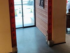 -老瓦房(六堰店)