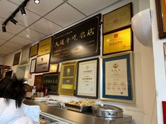 -日丰园海肠水饺·老字号大连海鲜(小平岛总店)