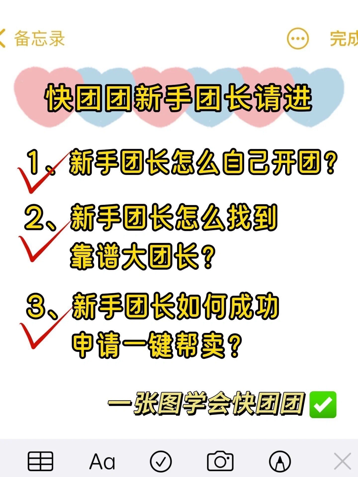 https://qcloud.dpfile.com/pc/868yKO9mSH7w5k4o2_nivrQYezfak8IudFoTWRDl3Rmbkb1bRrVNwv1v3WXY5EE9Y0q73sB2DyQcgmKUxZFQtw.jpg