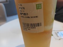 -奈雪的茶(金鹰广场店)
