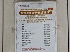 -纯坊佳哥手作(江汉路店)