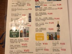 -蟹道乐(新宿本店)