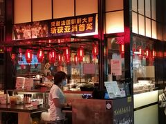 -陈鹏鹏潮汕菜(宝安机场T3航站楼店)