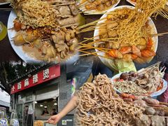 -郭记小街麻辣烫(南小街总店)