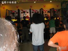 -汤姆熊欢乐世界·史莱姆怪兽(正大店)
