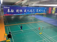 -四维羽毛球馆(北二中路店)