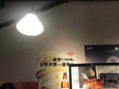 -烧鸟横丁(联发文创口岸店)