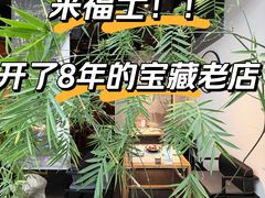 -苏帮袁Sue Cuisine(来福士店)