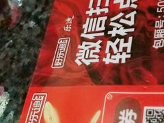-好乐迪(张扬路八佰伴店)