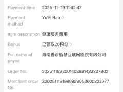 -上海市第十人民医院体检中心