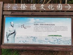 -达蓬山旅游度假区