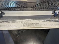 -珠海市博物馆