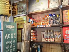 -蓝田九大碗民俗食府(蓝田店)