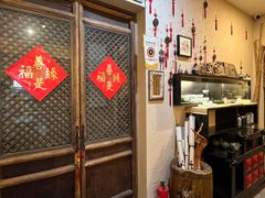 -山水悦茶会所(上海沙龙新天地天宝商业中心店)