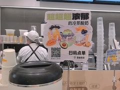-果呀呀(国金街店)