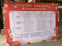 -昌州古城