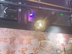 大堂-曹掌柜小酒馆烧烤集团(崂山同兴路店)