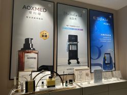 -深圳芙必优医疗美容·抗衰中心