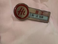 -海底捞火锅(吴中路店)