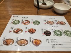 菜单-云海肴·汽锅鸡·云南菜(东坝金隅店)
