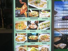 门面-五稻厨房粤西菜(新闻店)