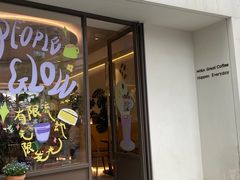 -fishtank鱼缸咖啡(三山街店)