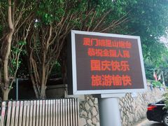 -胡里山炮台